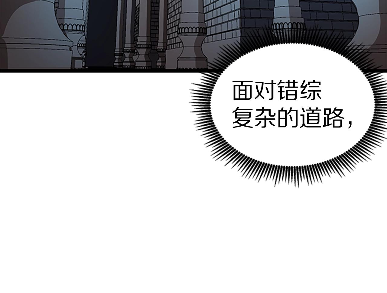 第18话 诅咒恶魔71