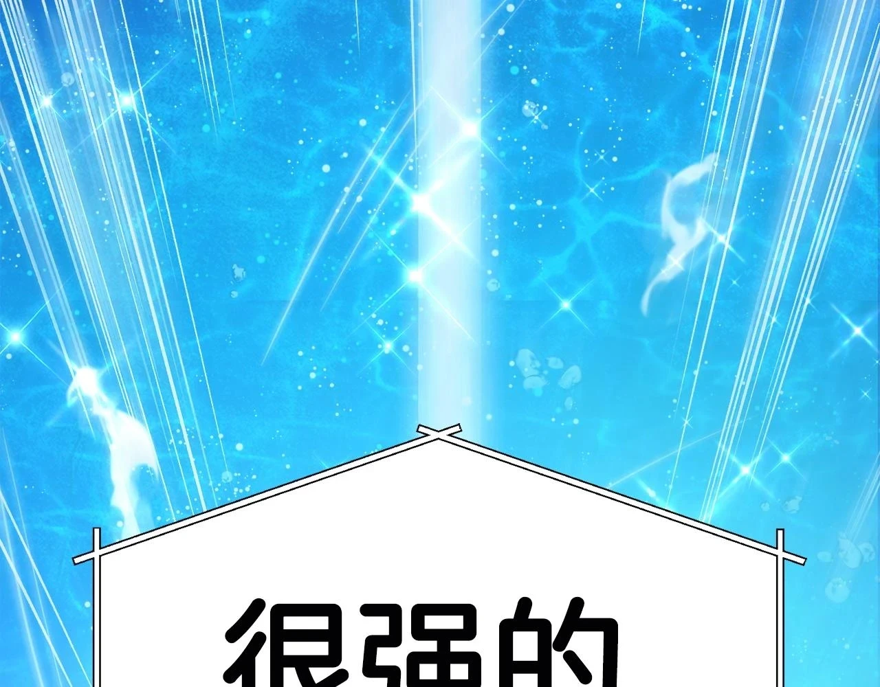 第100话 黑暗苏醒65