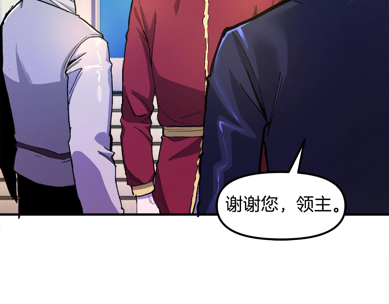 第93话 黑暗苏醒18