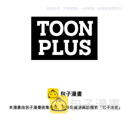 第4话 死亡惩罚191