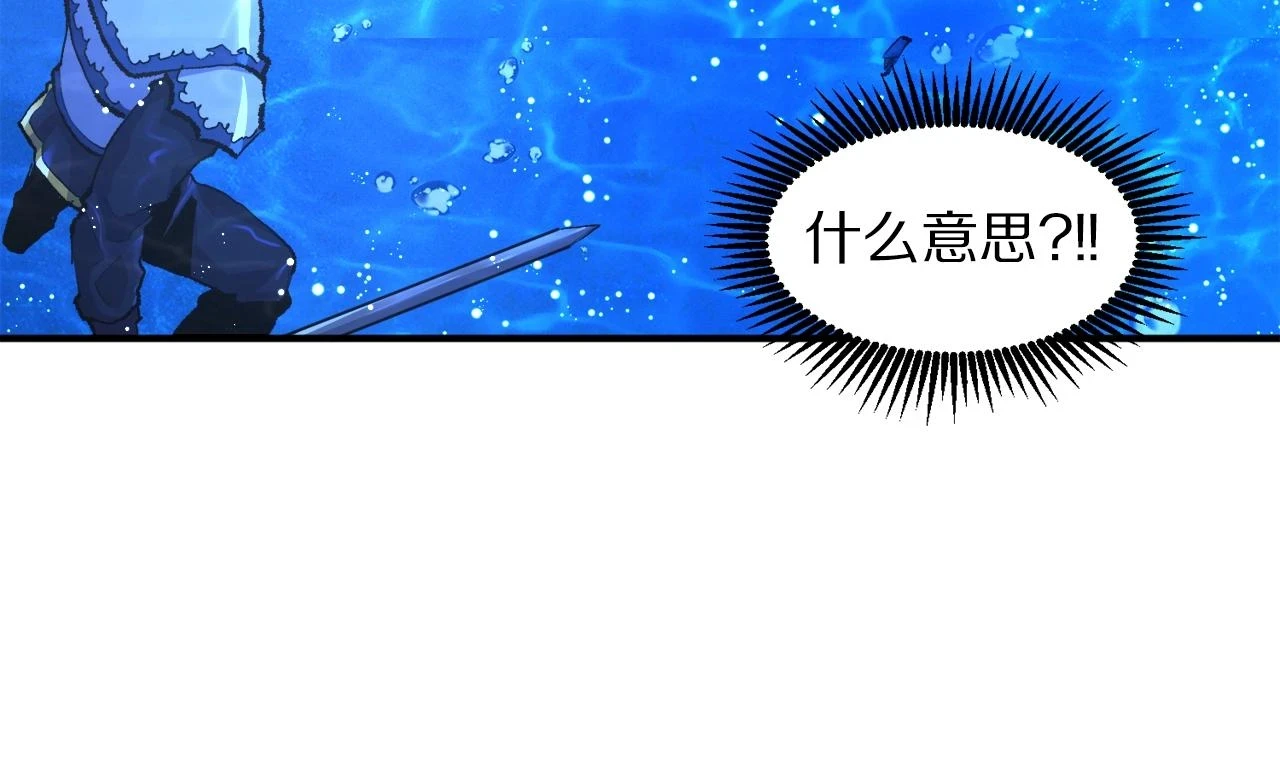 第98话 黑色火焰的诅咒165