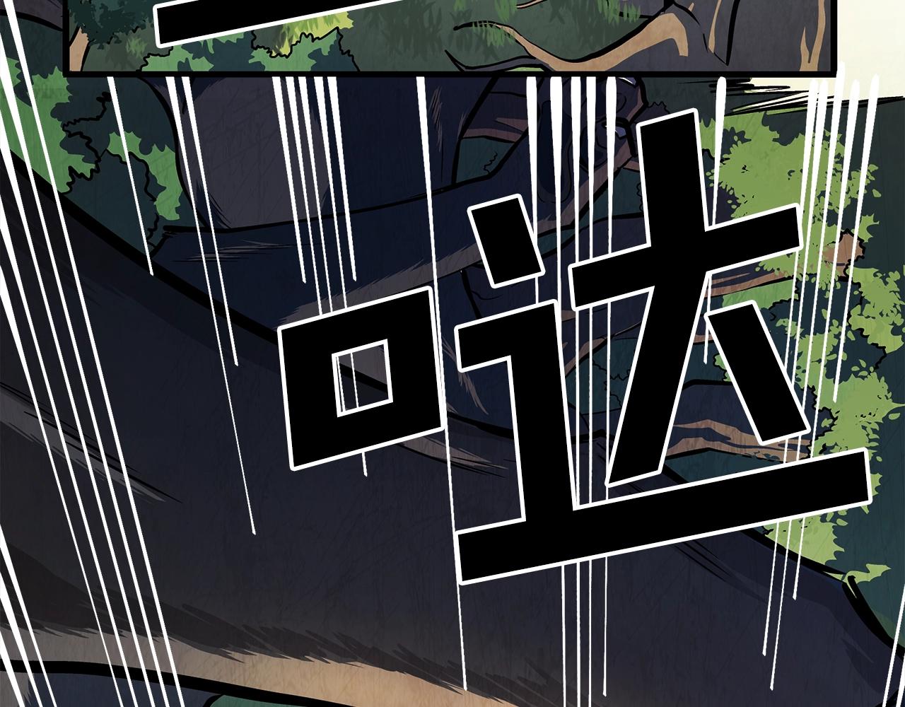 第3话 组队的优势58