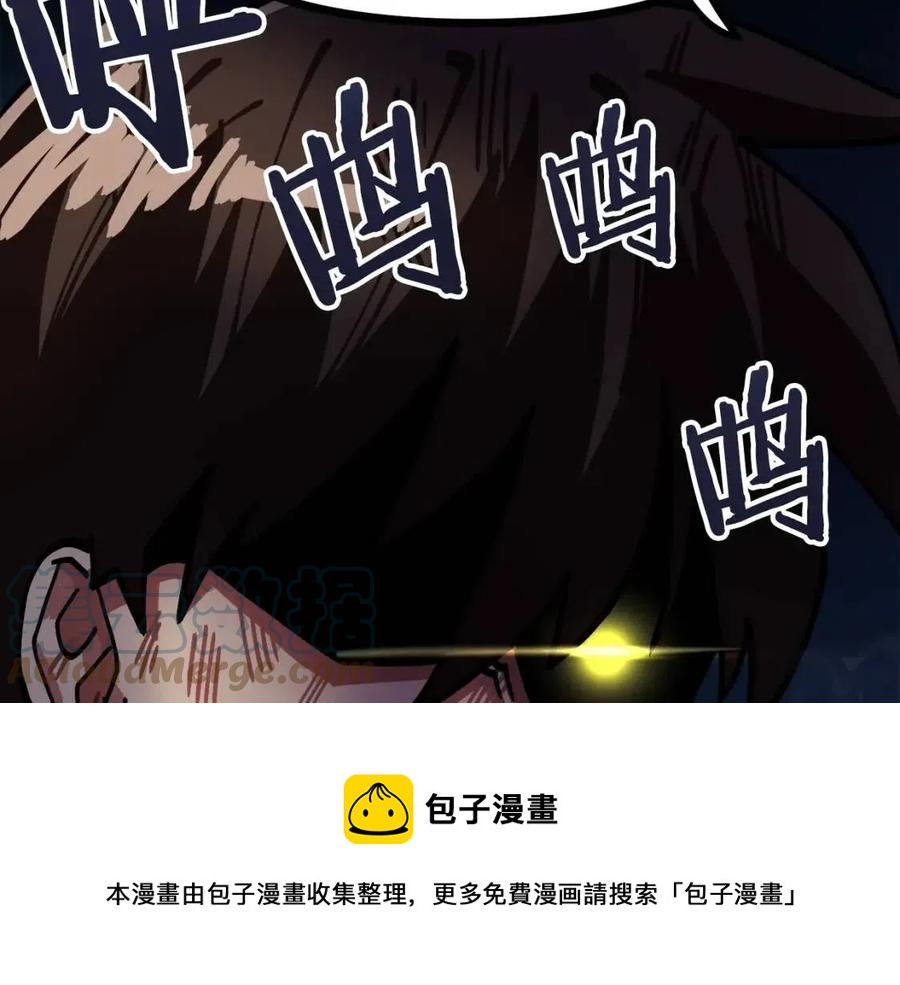 第23话 幻象128