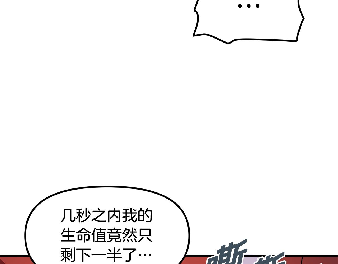 第54话 新被动23