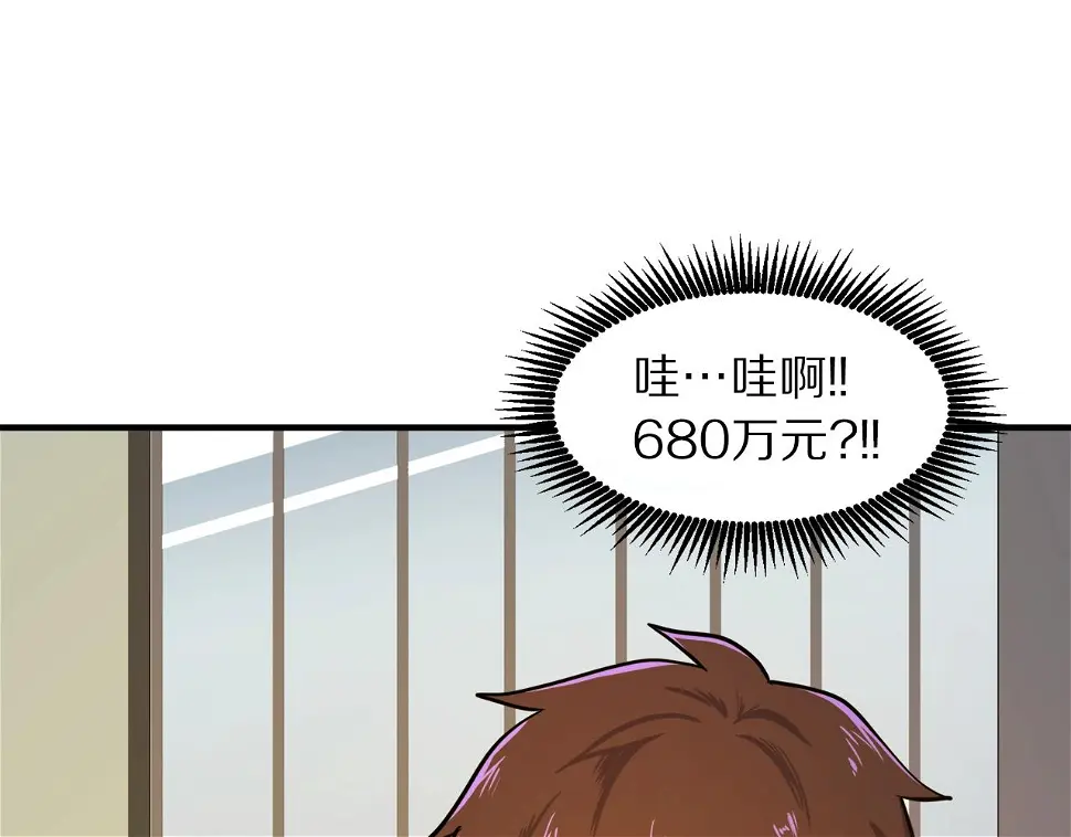 完结话 新世界172