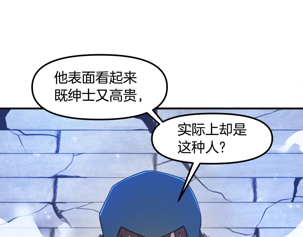 第83话 魔光炮塔42