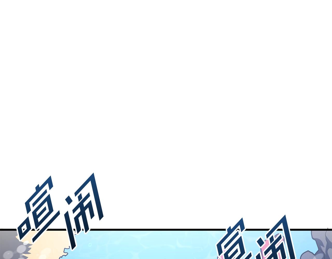 第60话 三神器169