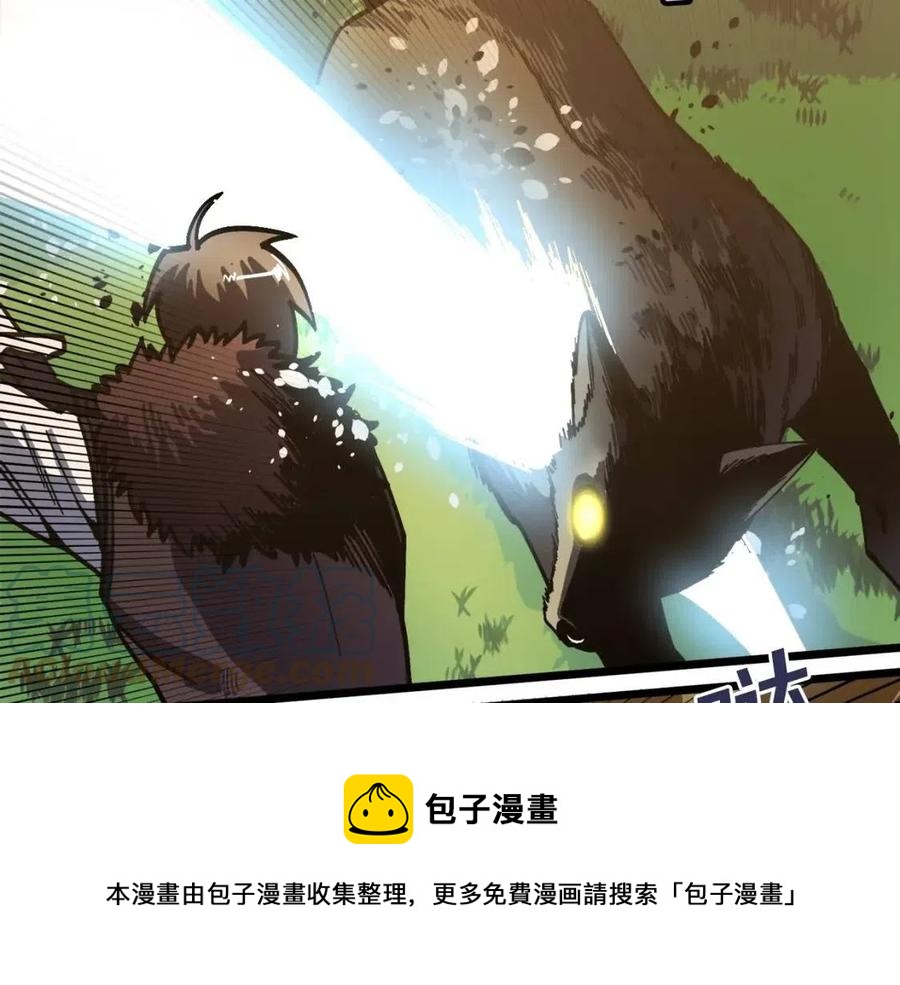 第26话 黑暗行者44