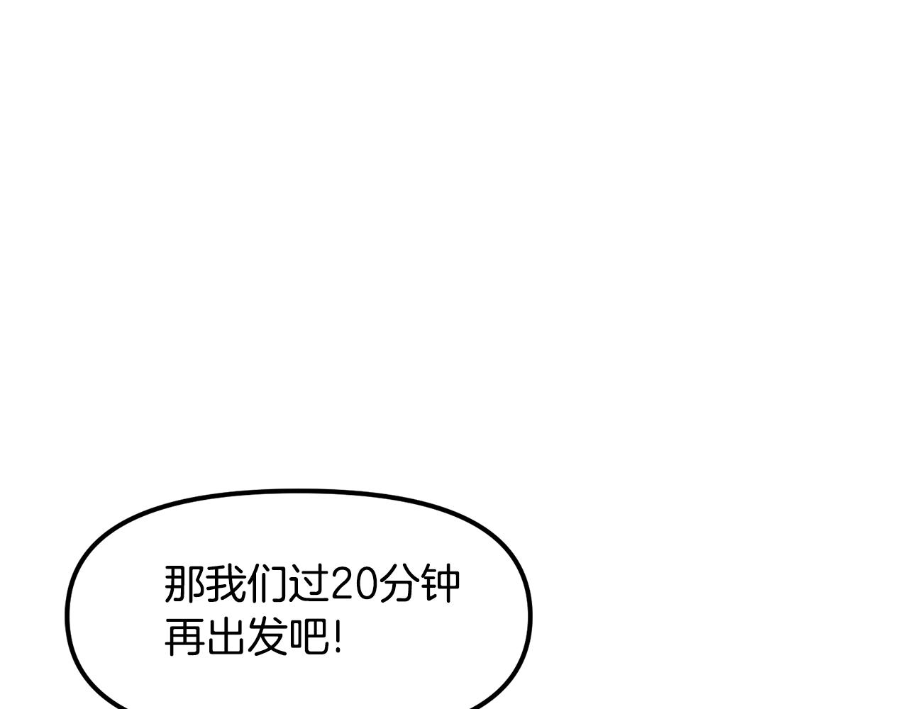 第61话商人158