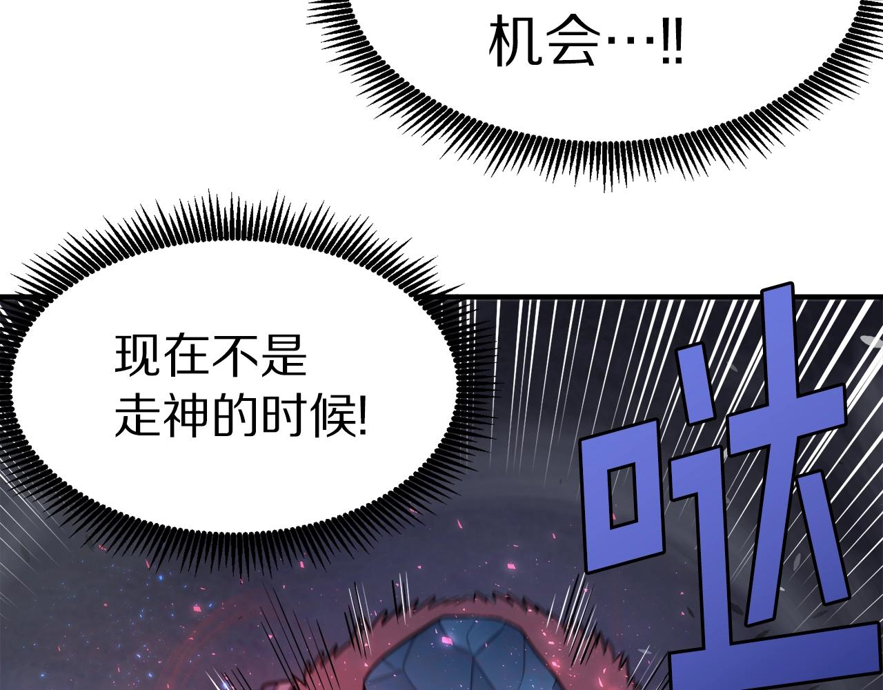 第42话 孵化的蛋67