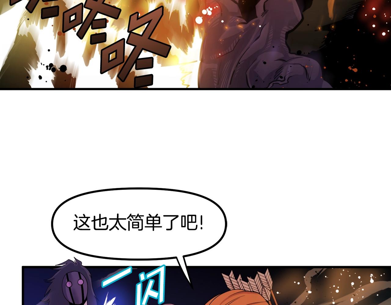 第71话狂赚功绩97