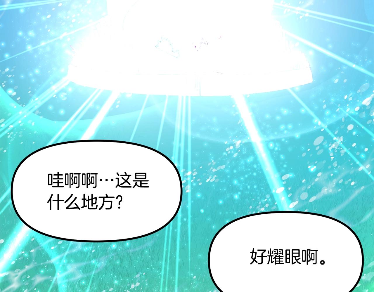 第47话 目的地126