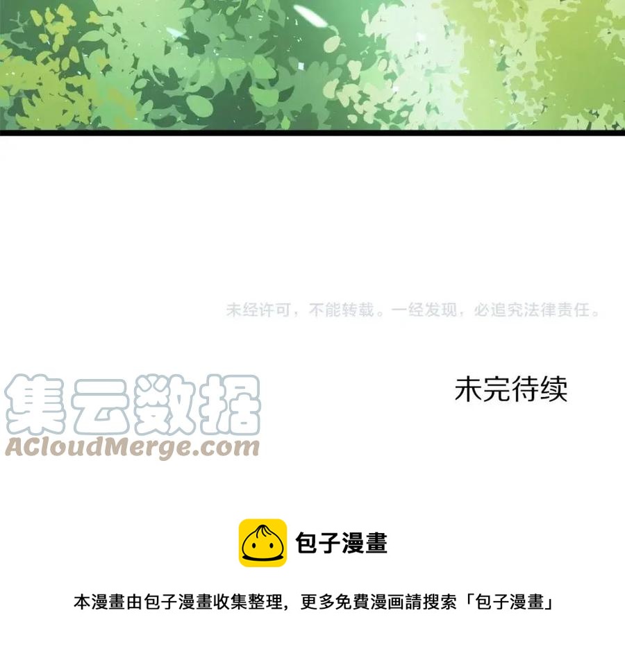 第23话 幻象224