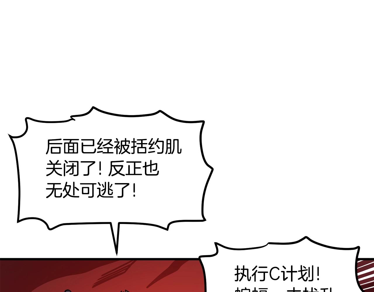 第54话 新被动40
