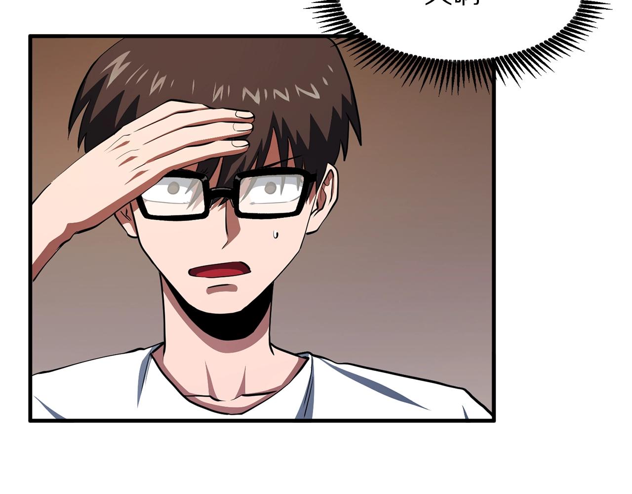 第65话这个人好卑鄙！153