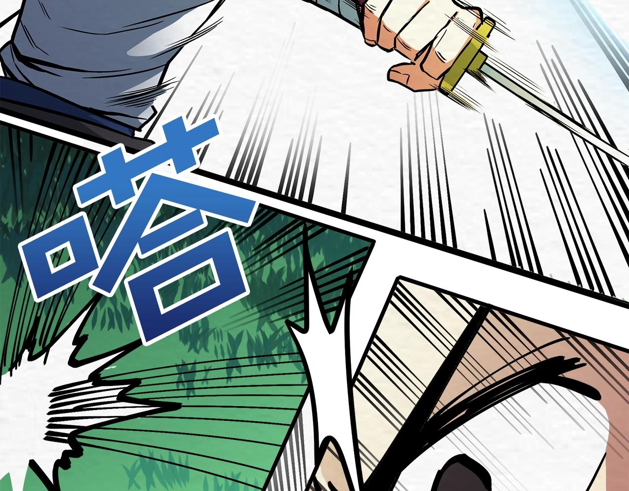 第3话 组队的优势9