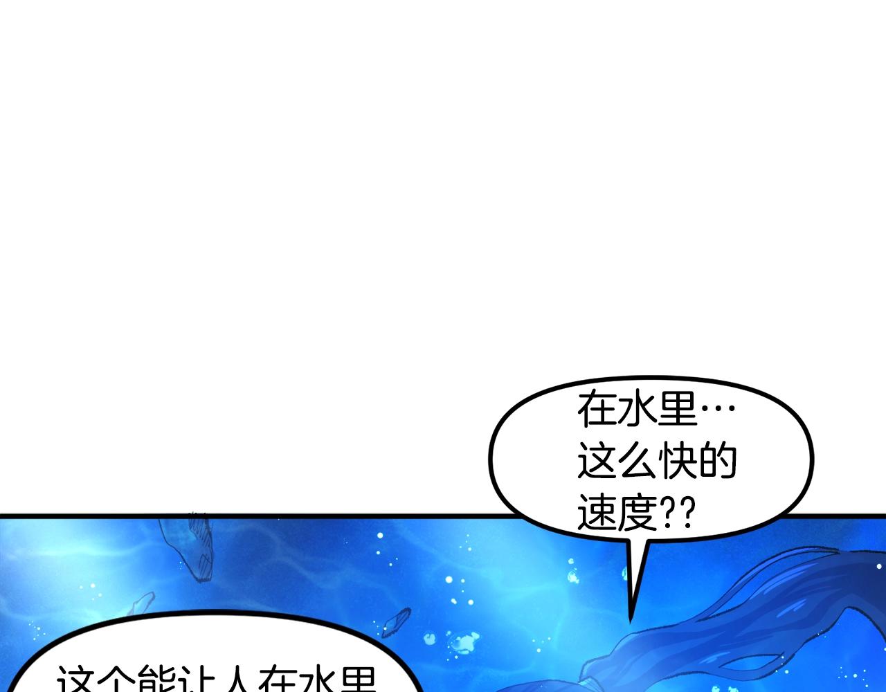 第97话 水下107