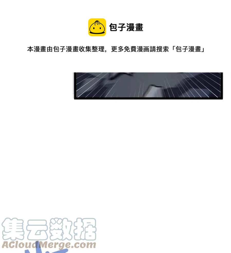 第30话 短暂的合作132