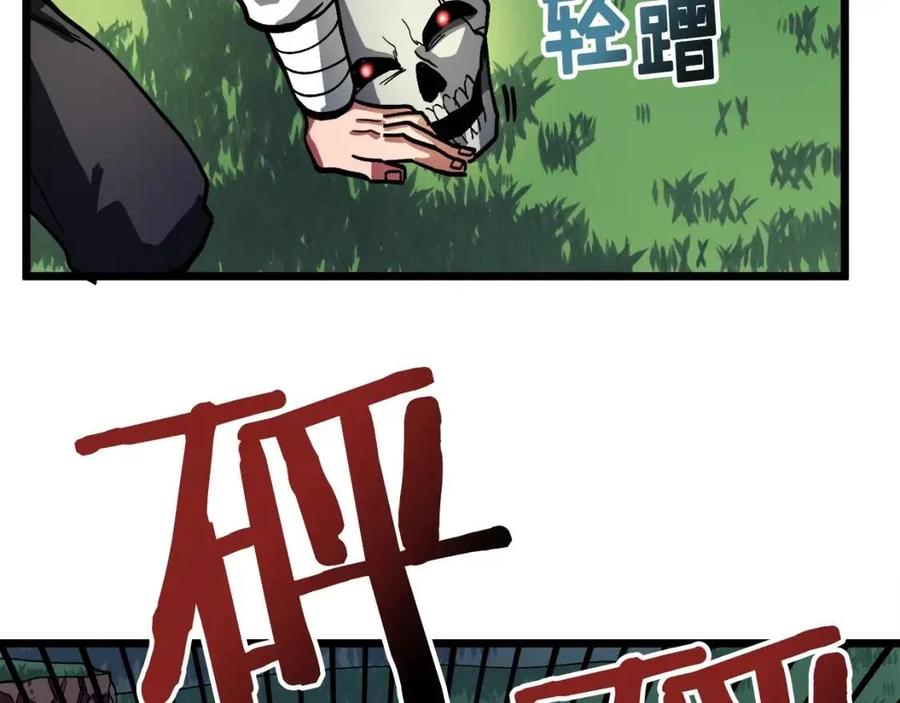 第25话 魔灵召唤93
