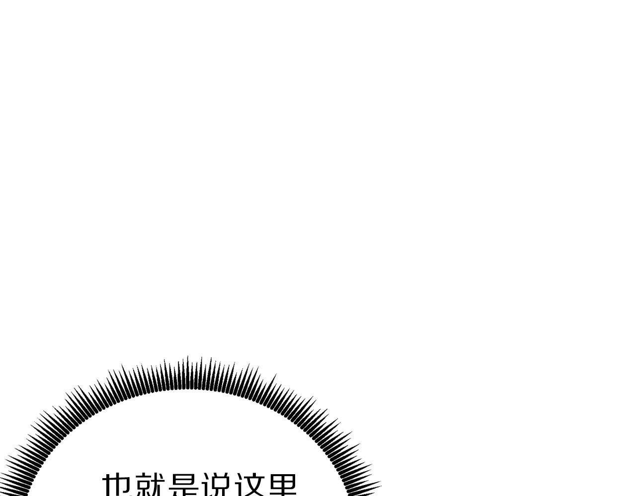 第8话 猫的气魄132