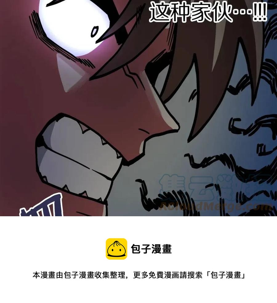 第23话 幻象92