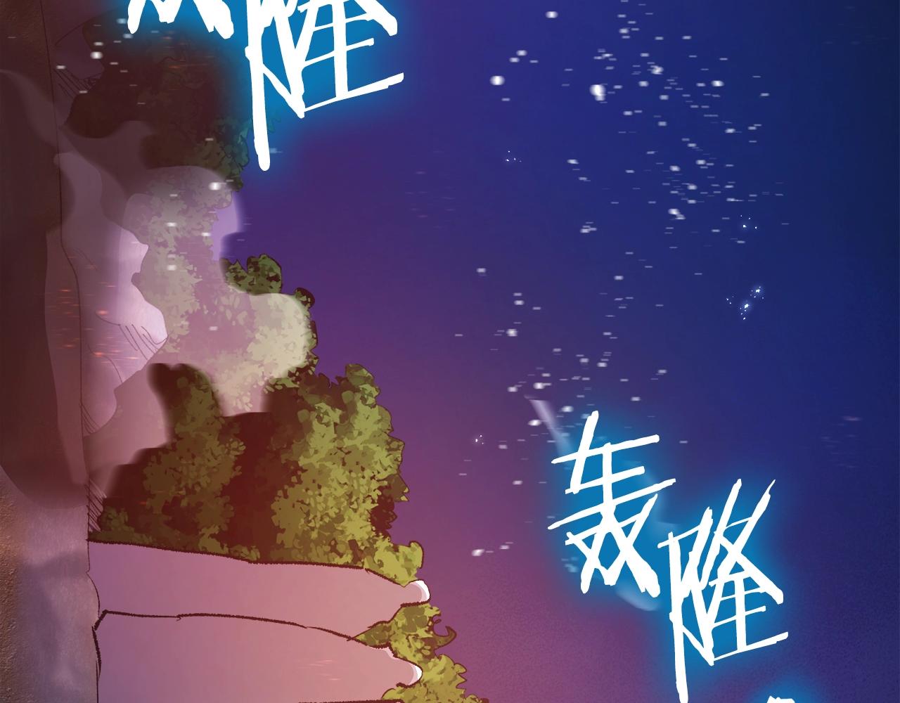 第94话 大战190