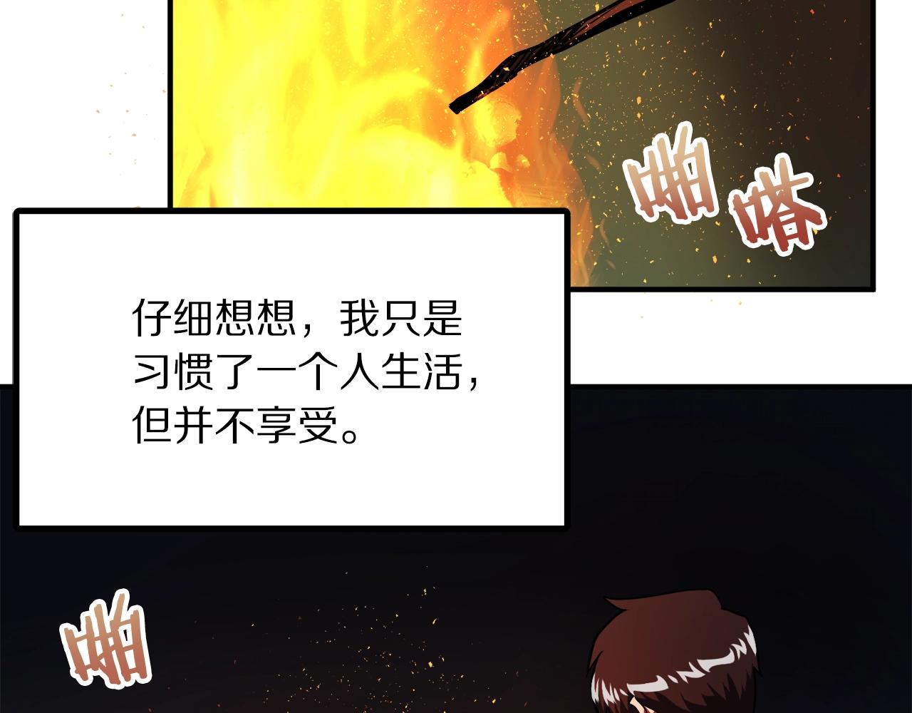 第37话 作战计划51
