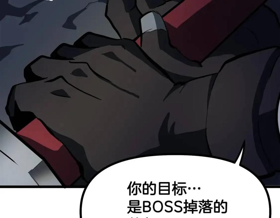 第30话 短暂的合作150