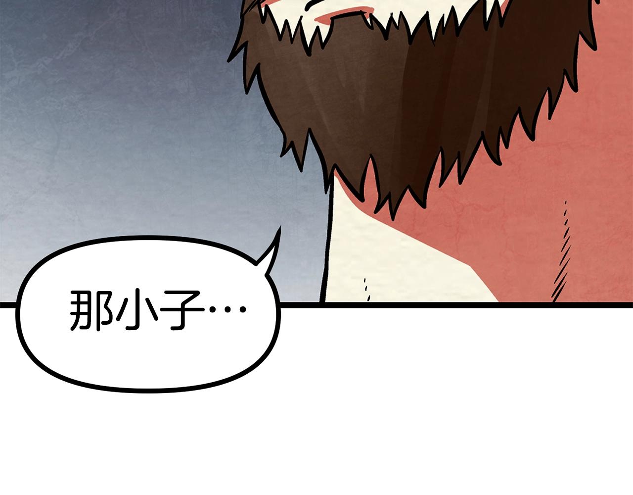 第5话 我要升级140