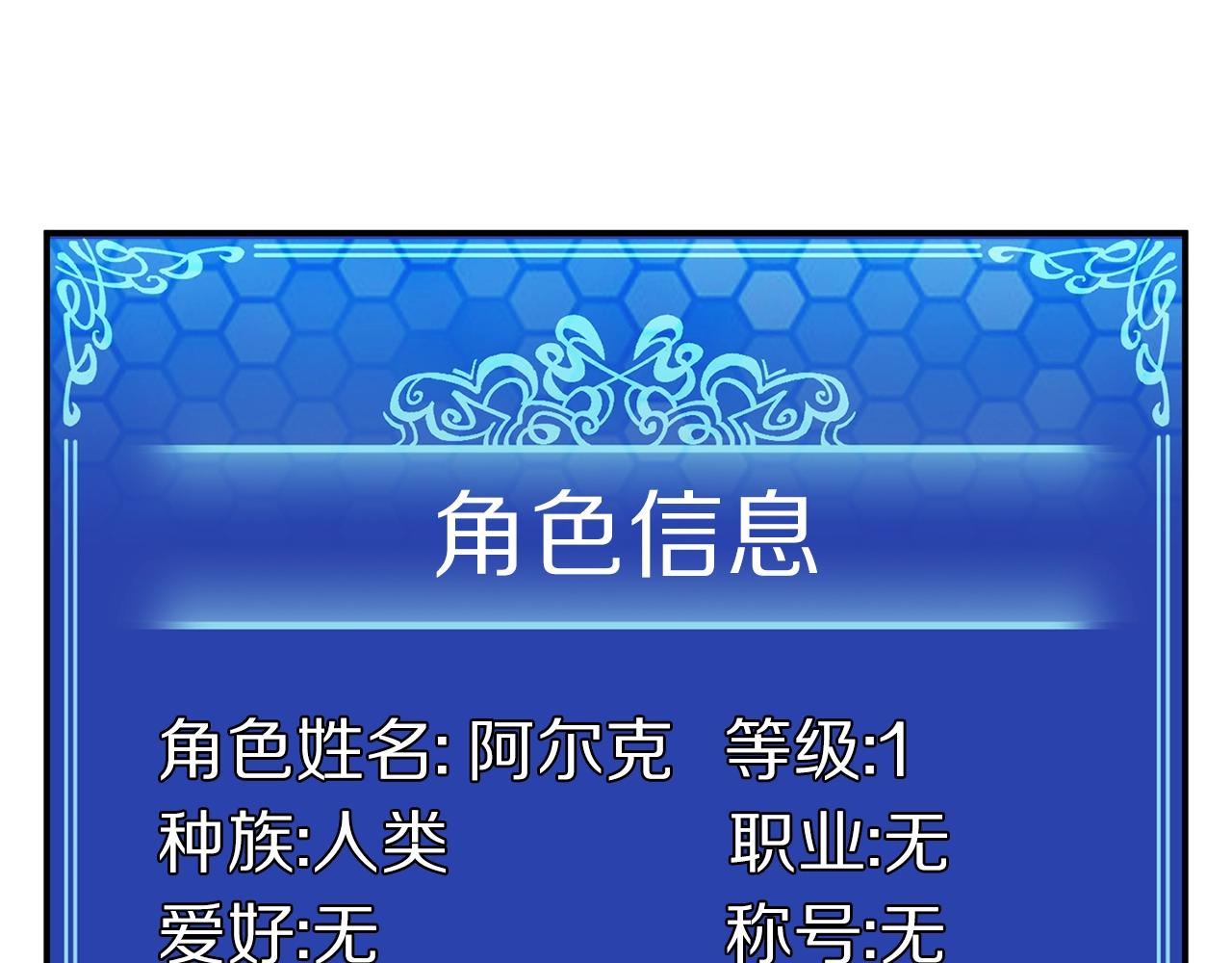 第5话 我要升级114
