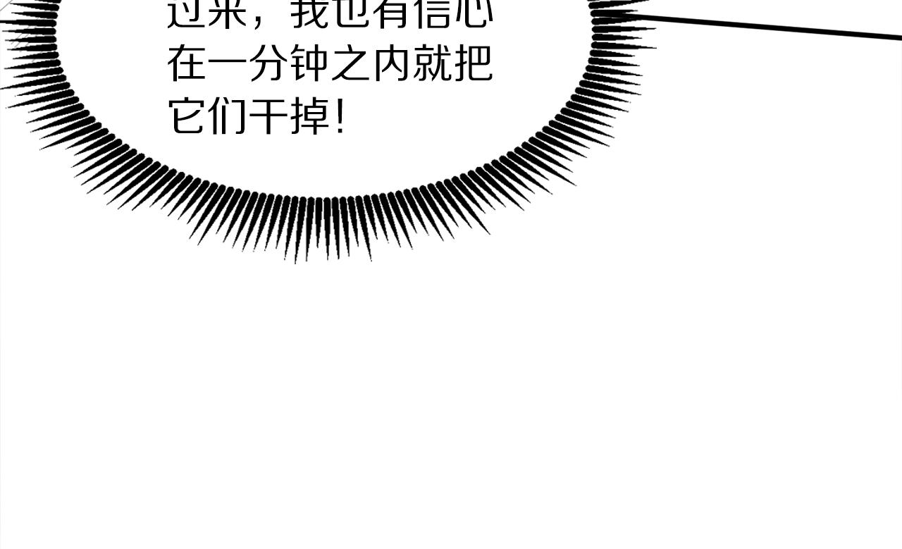 第97话 水下125