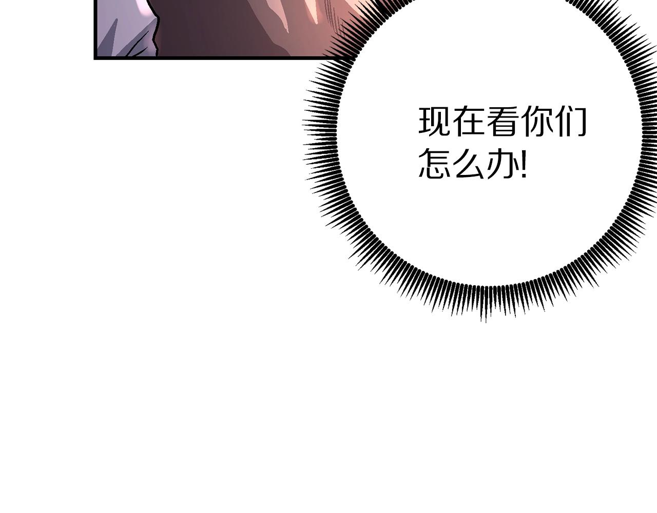 第8话 猫的气魄117