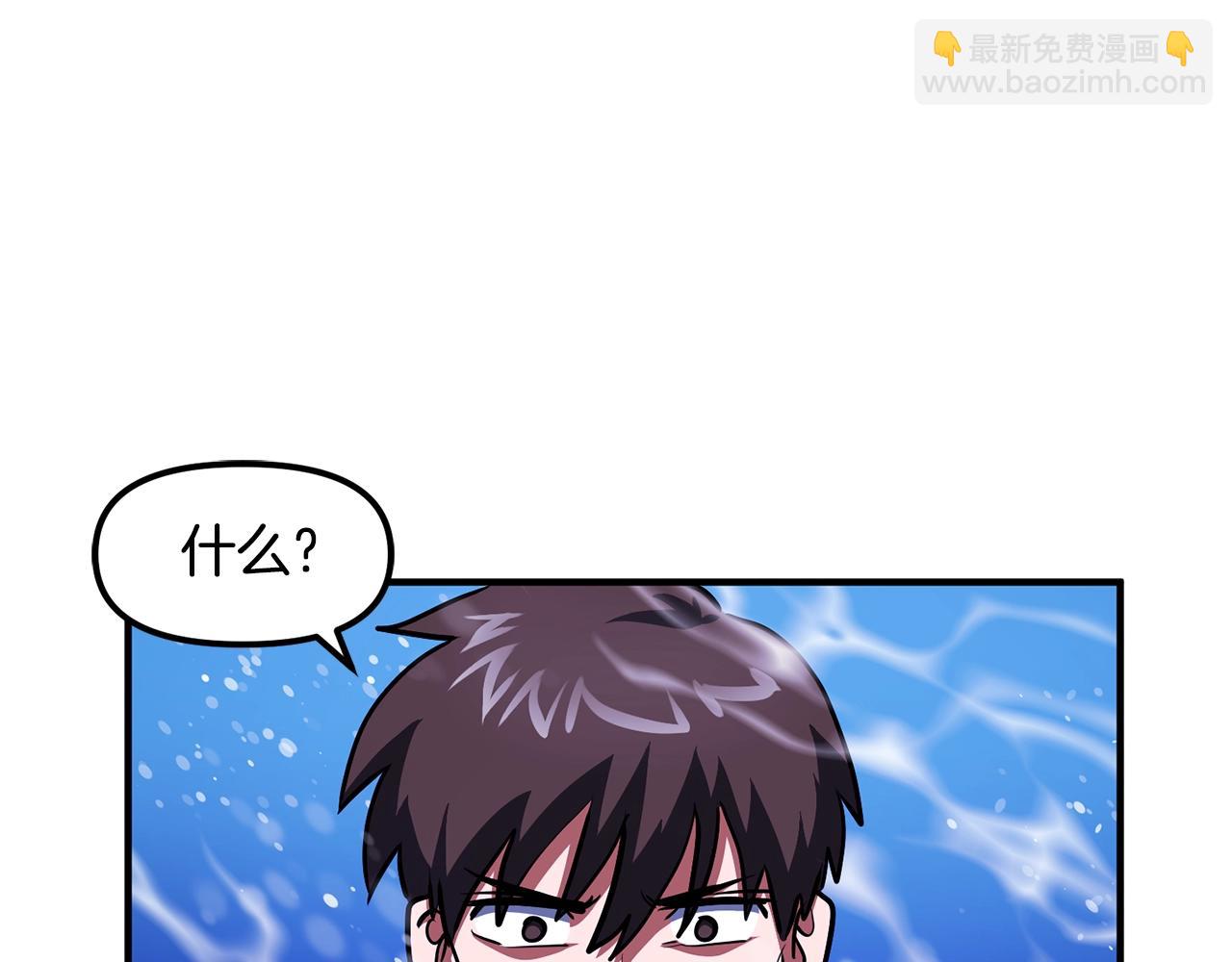 第49话 仇敌见面79