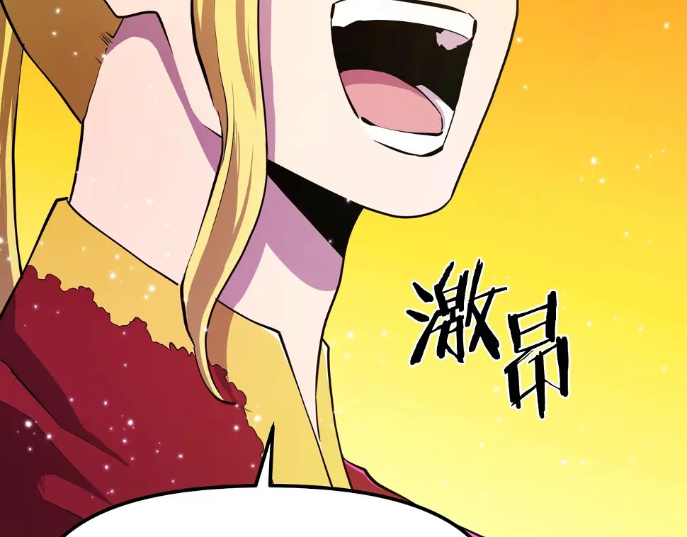 完结话 新世界53