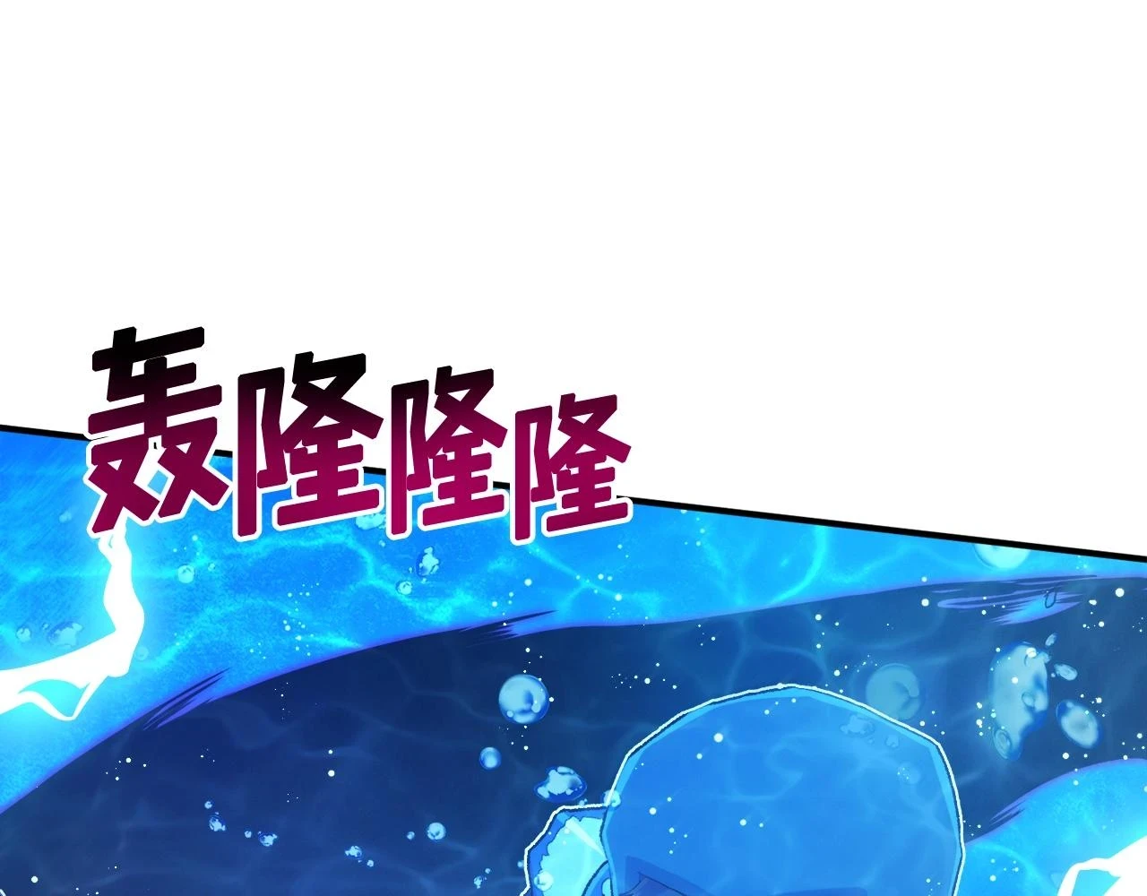 第98话 黑色火焰的诅咒184
