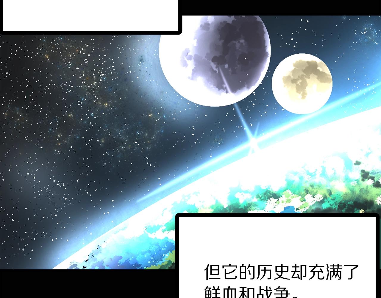 第15话 裂痕52