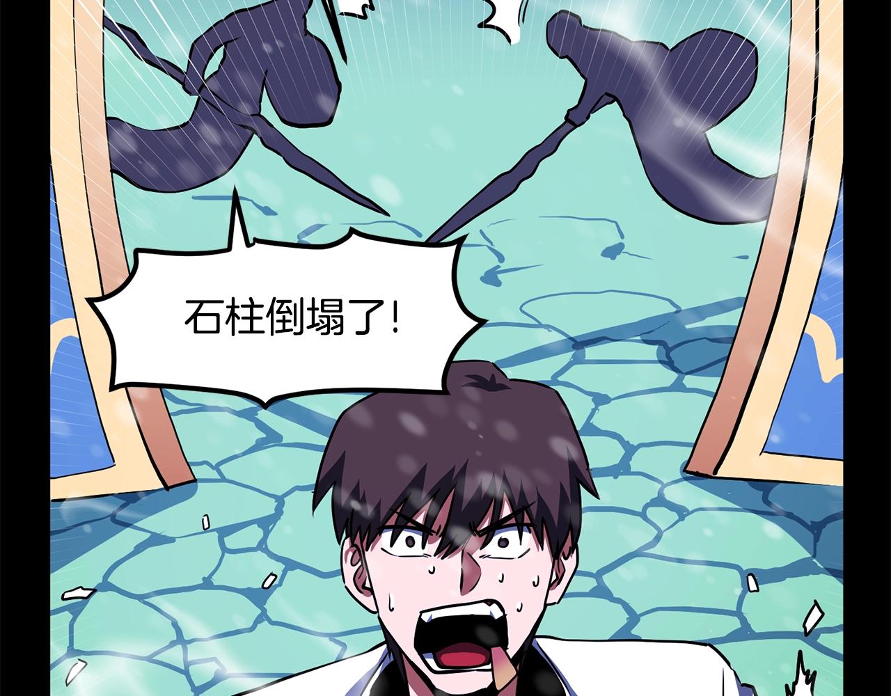 第50话 叛徒78