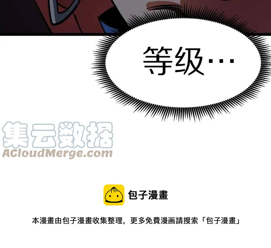 第31话 黑暗之刃44