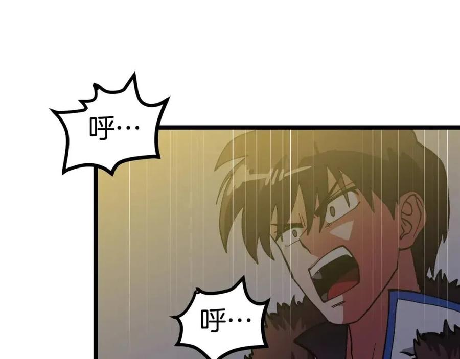 第26话 黑暗行者95
