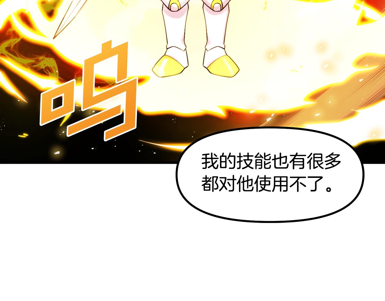 第81话 圣刺客90