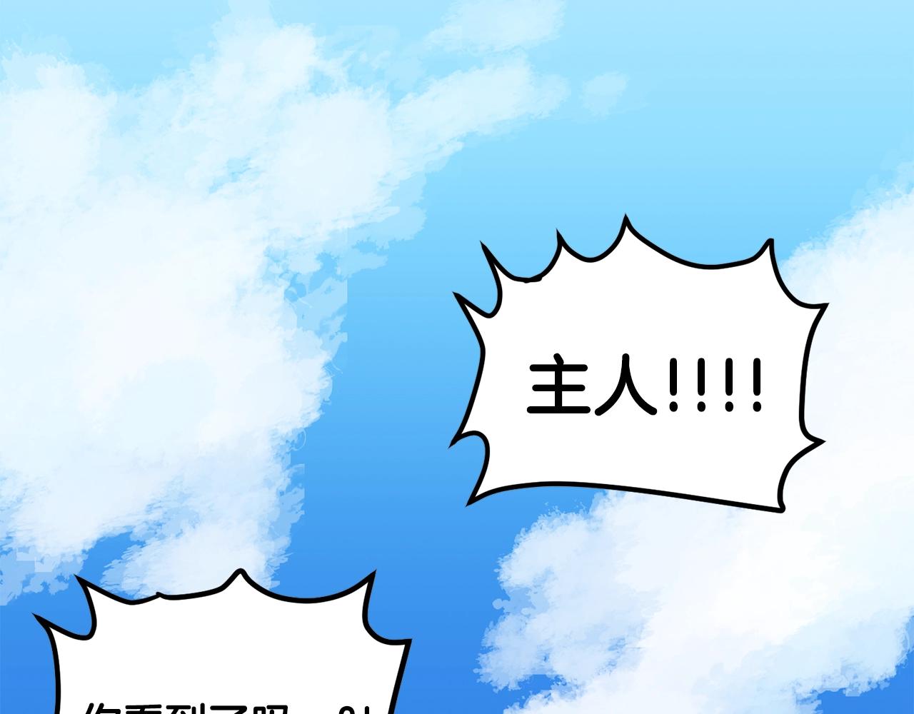第37话 作战计划61