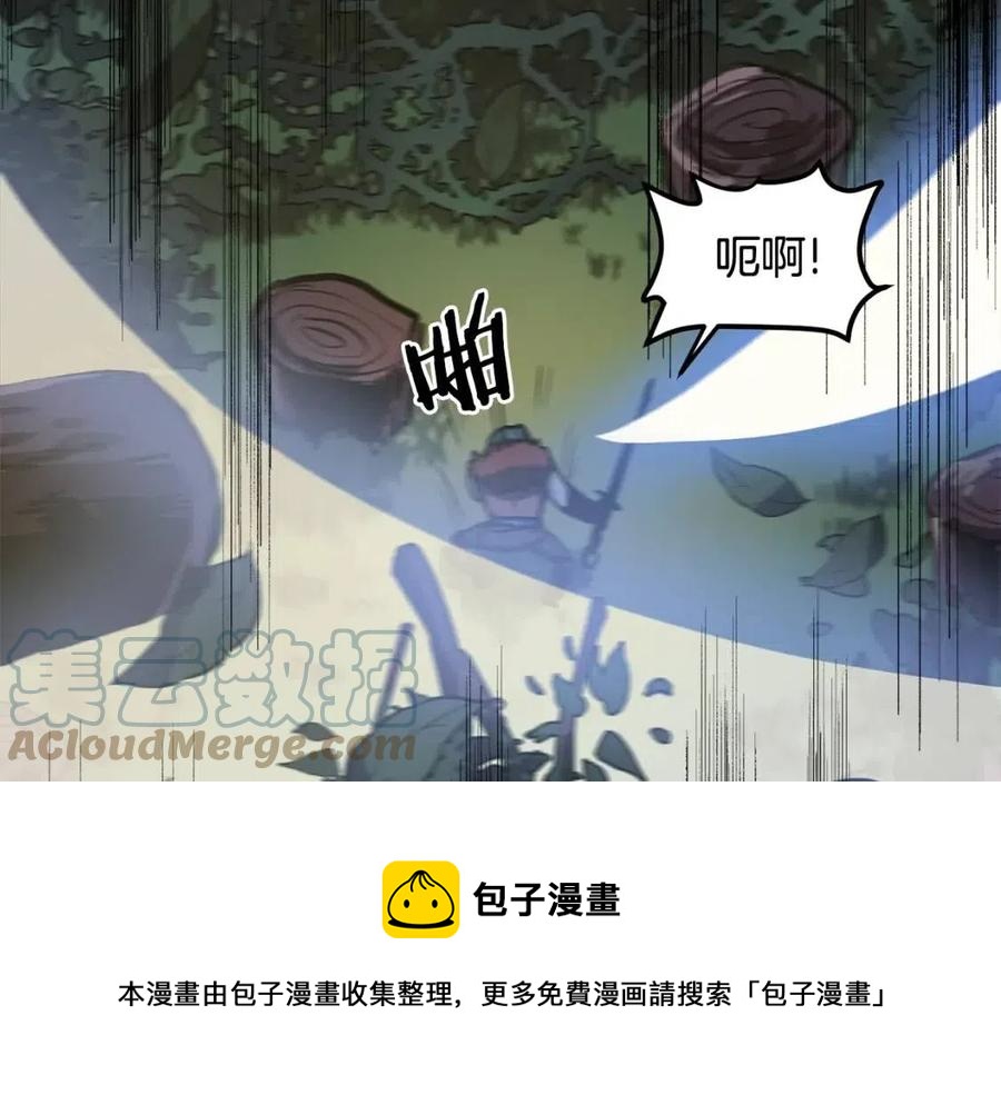第36话 宝石小镜子60