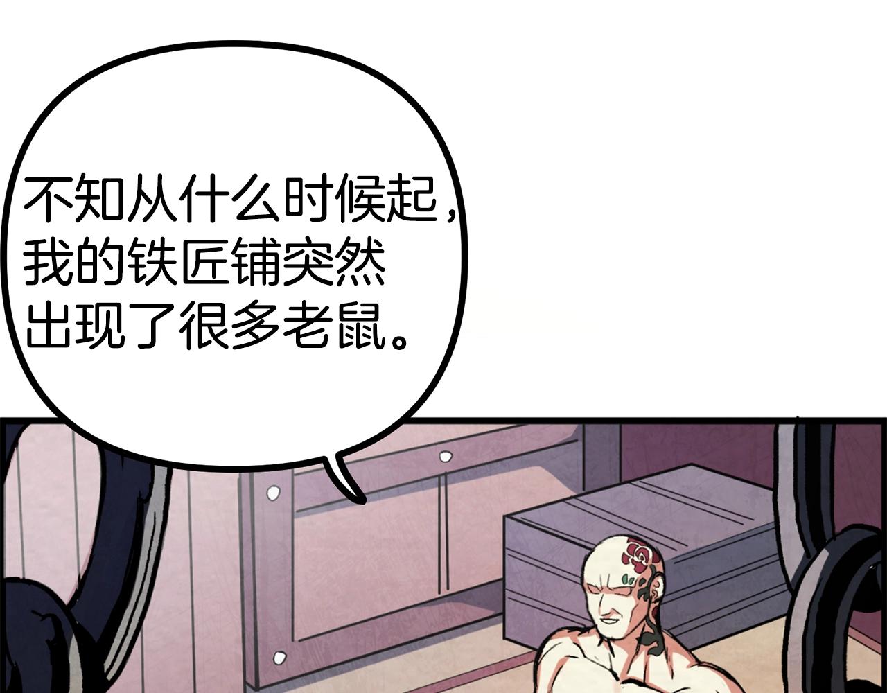 第5话 我要升级177