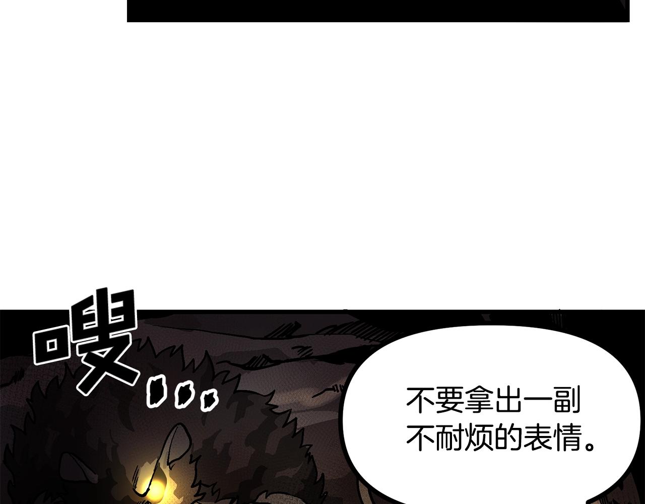 第11话 麻痹效果103