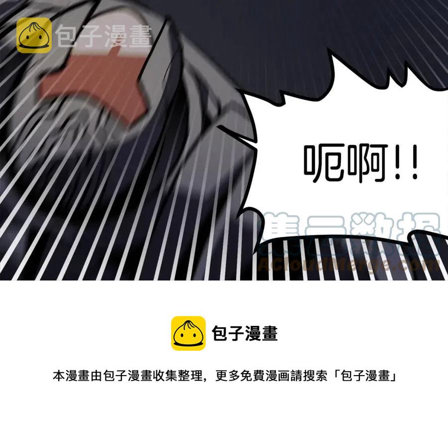 第32话 血精石的秘密64