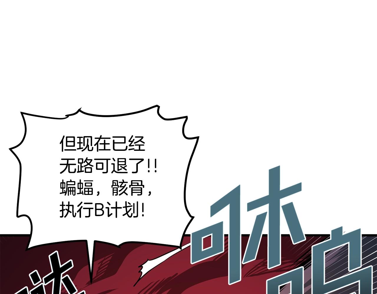 第53话 白鲸迷宫55