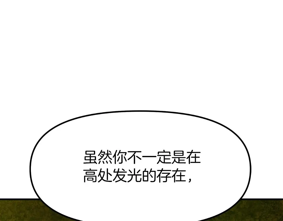 完结话 新世界55