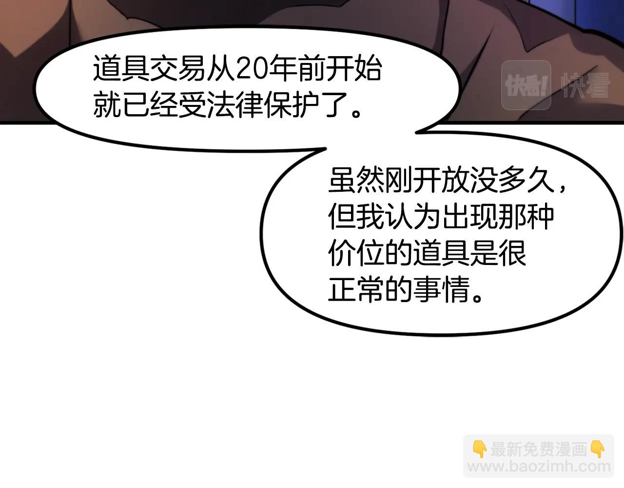 第79话目标是第一名135