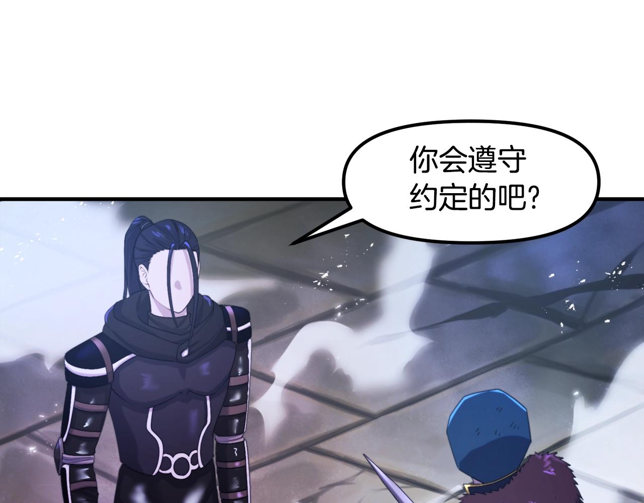 第81话 圣刺客105