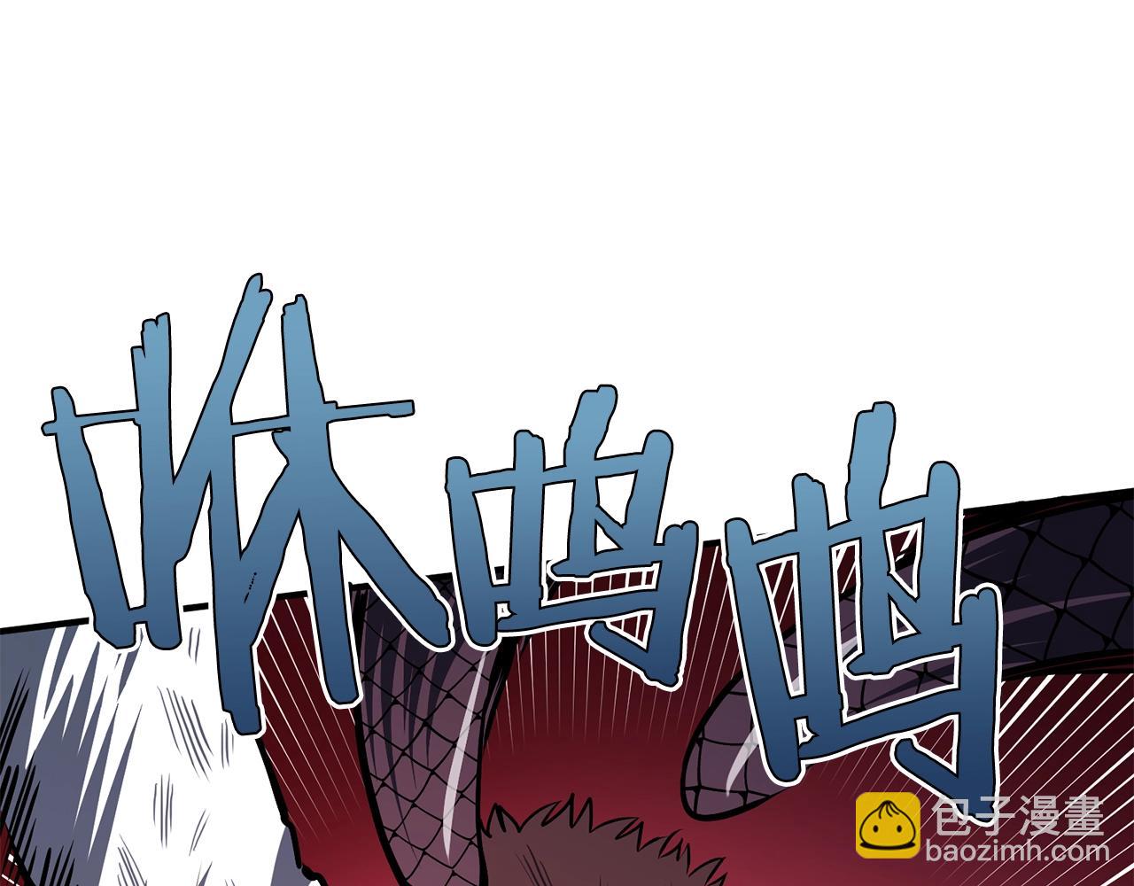第57话 蚕食的黑暗58